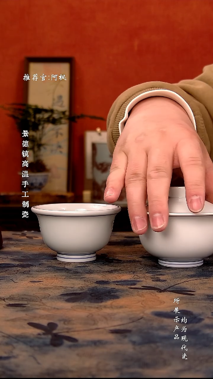 杯子陶瓷6【微瑕】景德镇高温手工大道至简白胎套组  盖碗+杯子