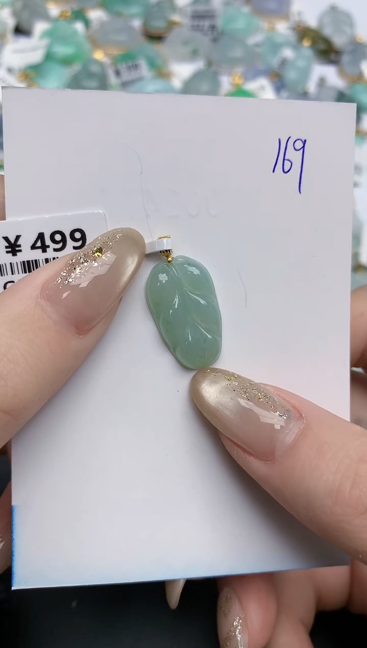 【闪购商品】翡翠颈饰18K金镶嵌天然缅甸翡翠A货