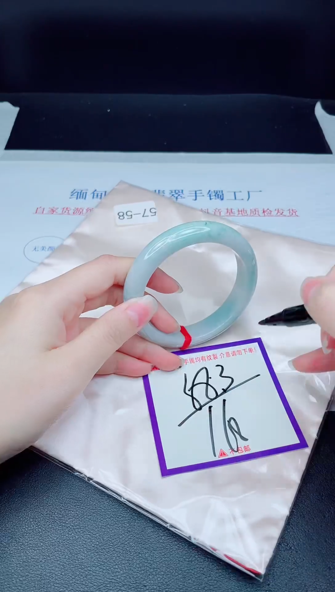 未镶嵌手镯翡翠我