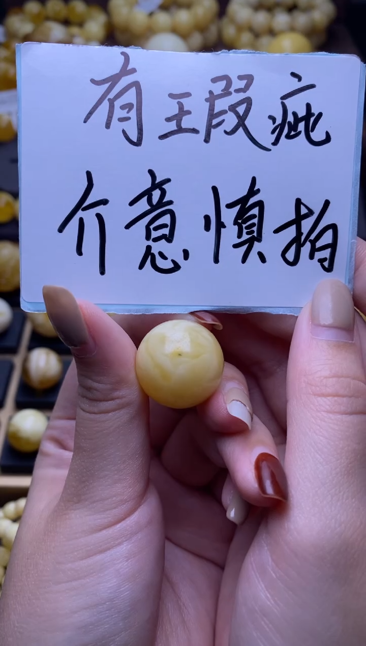 【闪购商品】琥珀裸石未镶嵌大小姐珠宝严选44