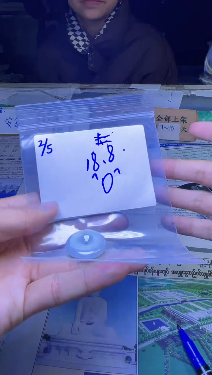 【闪购商品】定制翡翠未镶嵌珠串