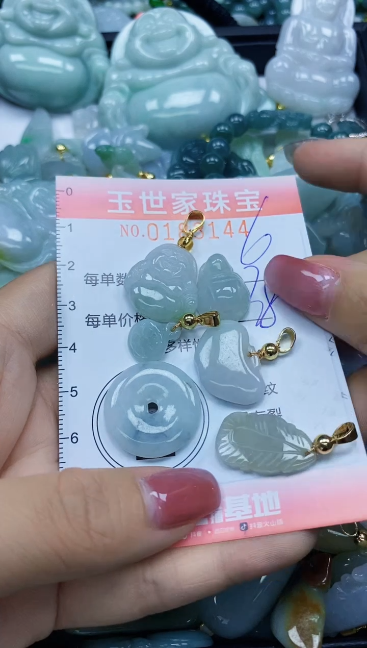 【闪购商品】翡翠颈饰未镶嵌闪购0183144