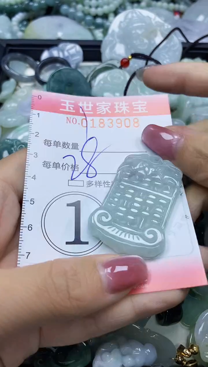 【闪购商品】翡翠颈饰未镶嵌闪购0183908