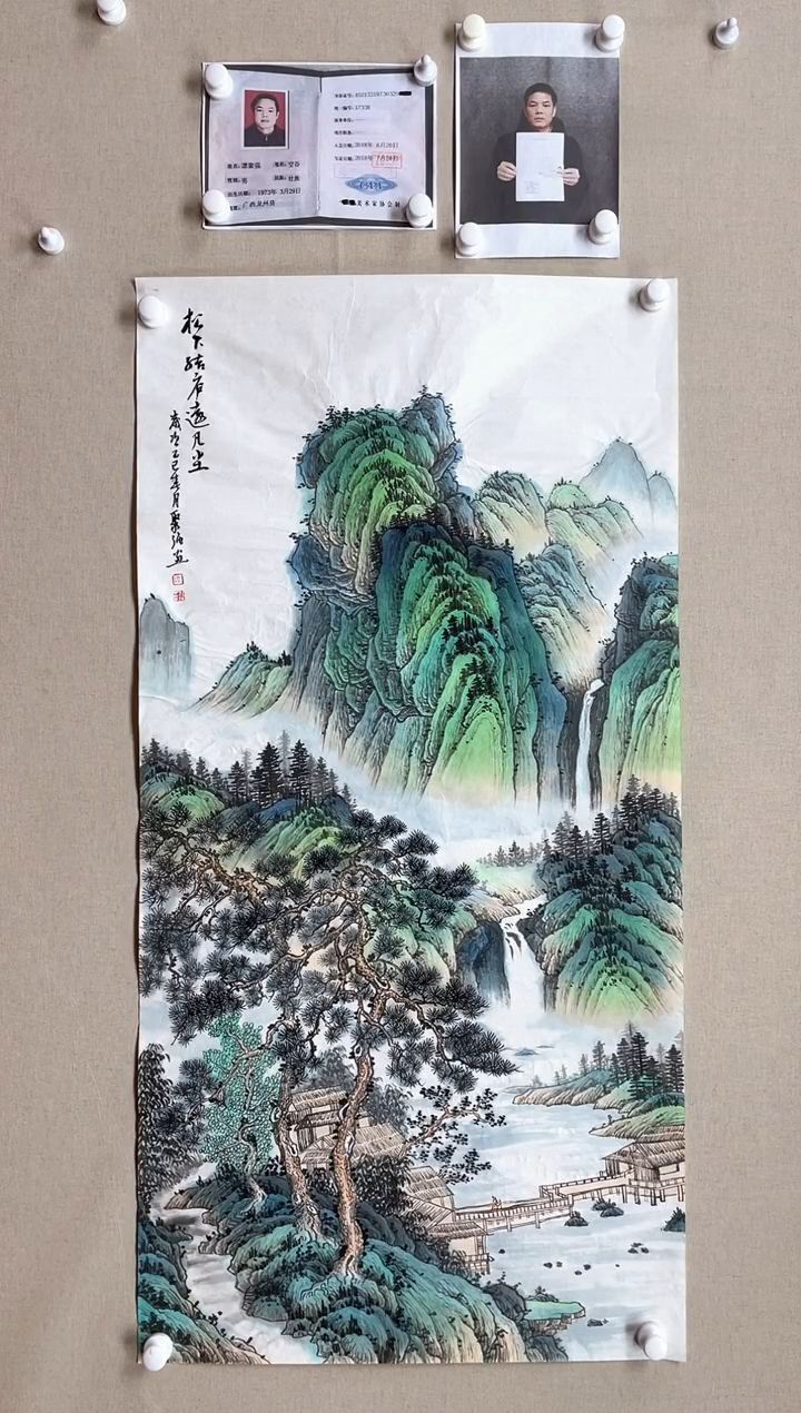 国画138*68  谭聚强谭聚强谭聚强谭聚强