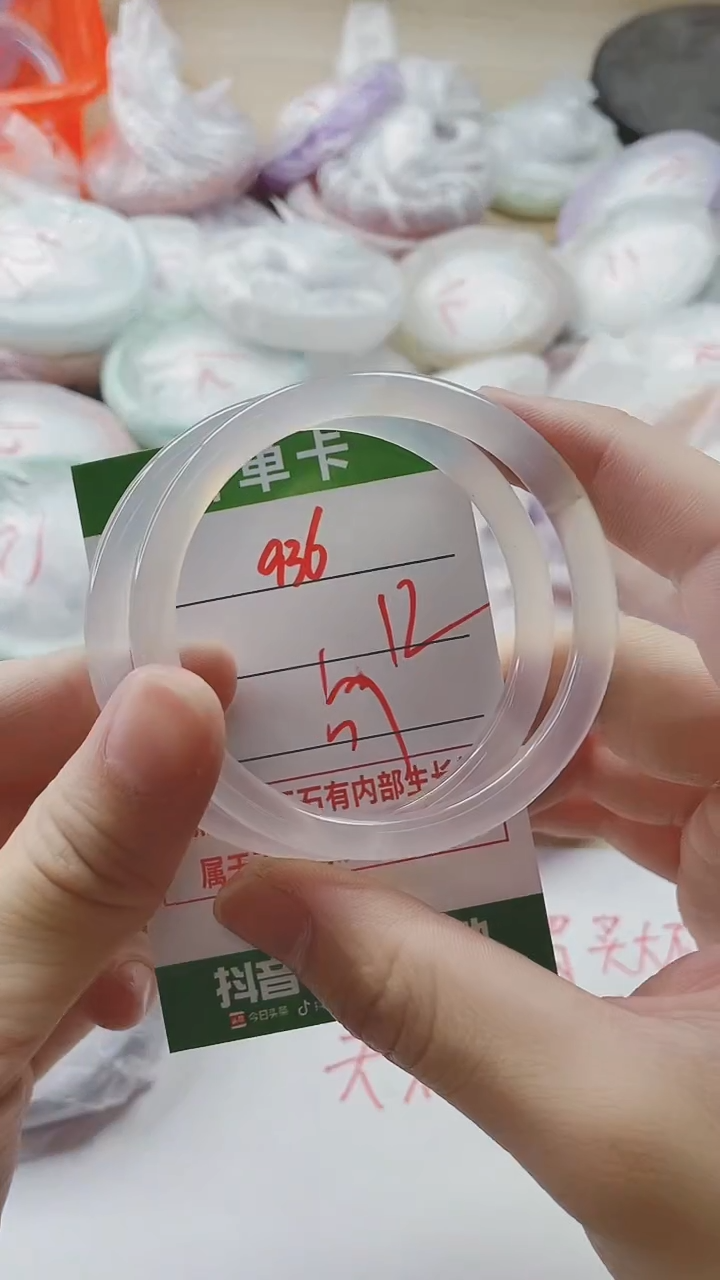 【闪购商品】玛瑙/玉髓手镯未镶嵌936
