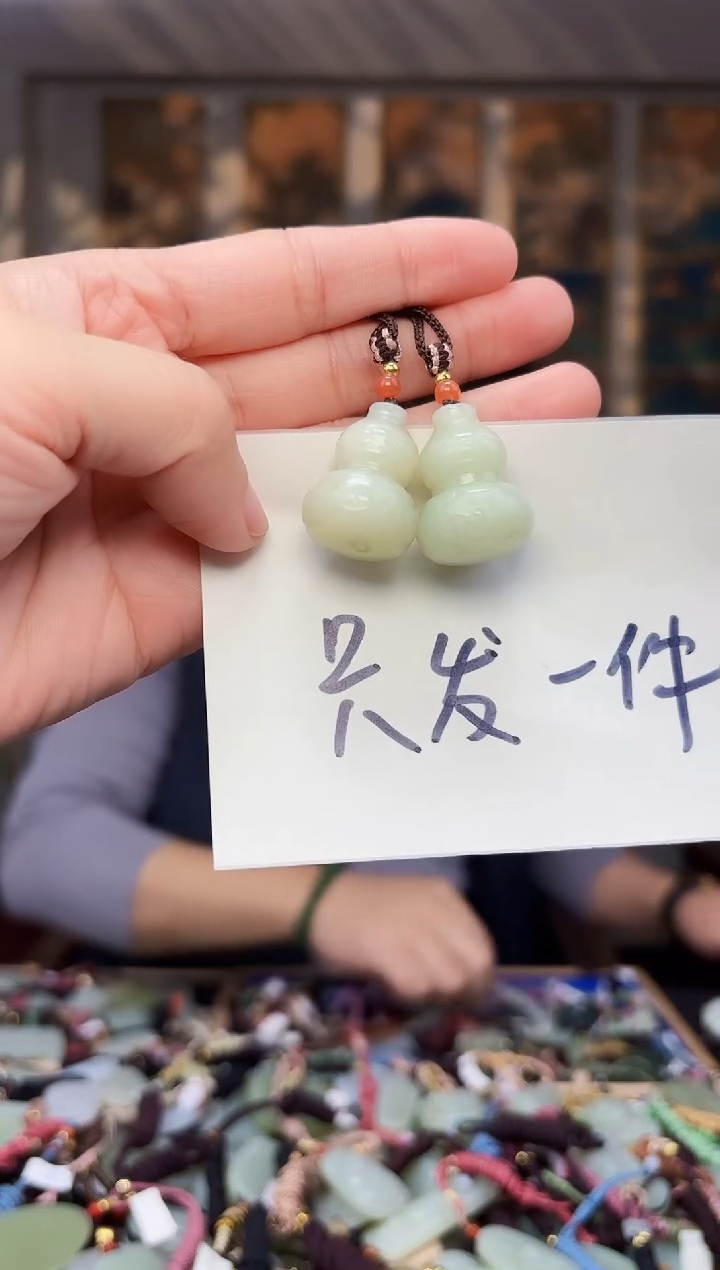 【闪购商品】和田玉挂件未镶嵌拍一发一多样性发货