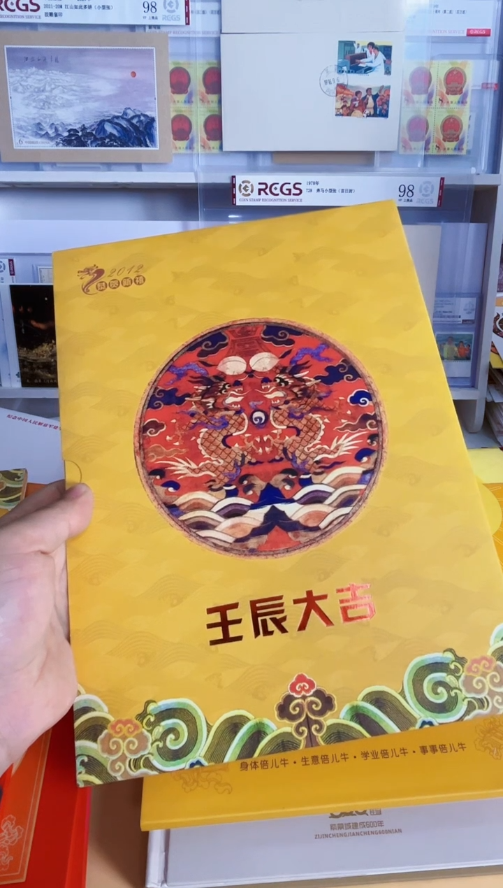 三轮龙大版+个性化 班