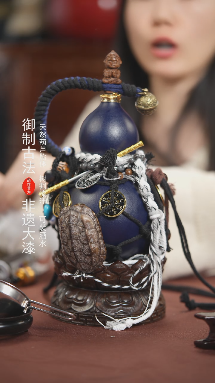 【闪购商品】794号500ml左右的非遗漆器酒葫芦