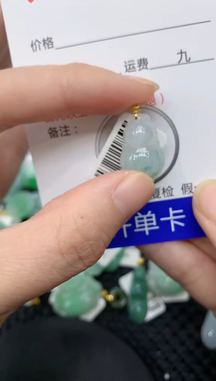 【闪购商品】翡翠颈饰18K金镶嵌11111111