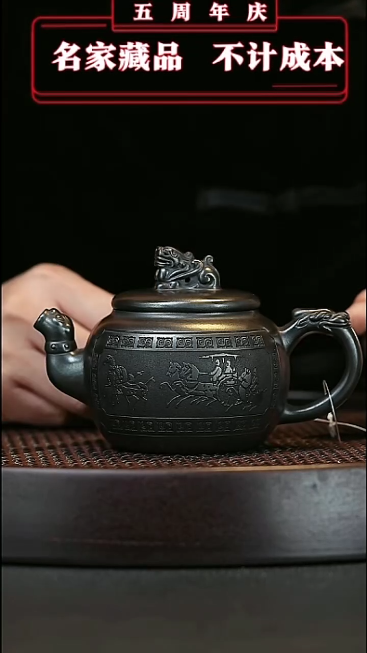 【闪购商品】紫砂茶壶原矿紫砂壶