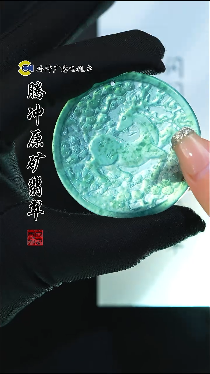 未镶嵌定制翡翠8005ss-1129-20多样性发其一