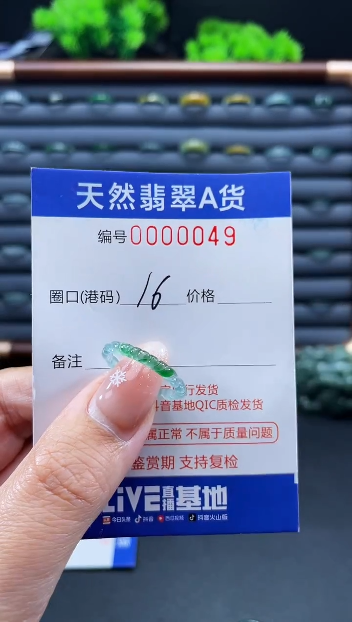 未镶嵌戒指翡翠考*拉戒圈