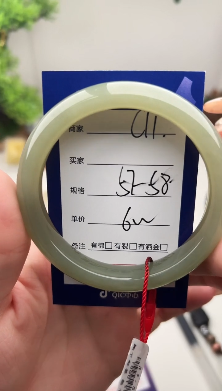 未镶嵌手镯和田玉微色差C11