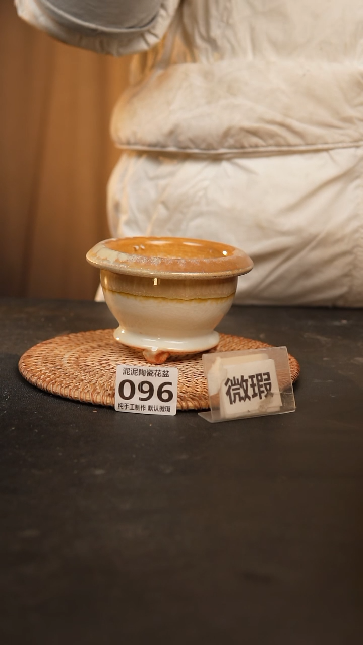 【闪购商品】瓷片096泥泥手工花盆口9