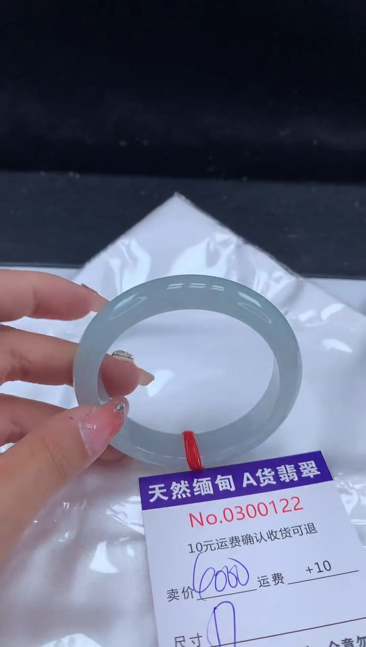 【闪购商品】翡翠手镯未镶嵌天然缅甸A货翡翠