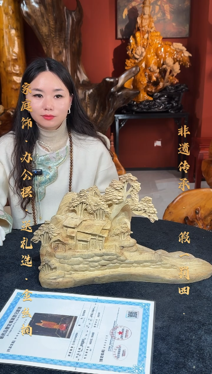 金丝楠金丝楠木随形孤品摆件603