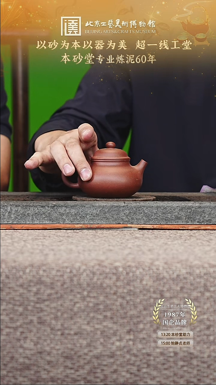 茶壶紫砂紫砂壶14