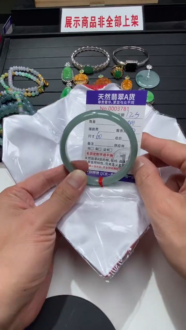 吊坠(不含链)未镶嵌翡翠60