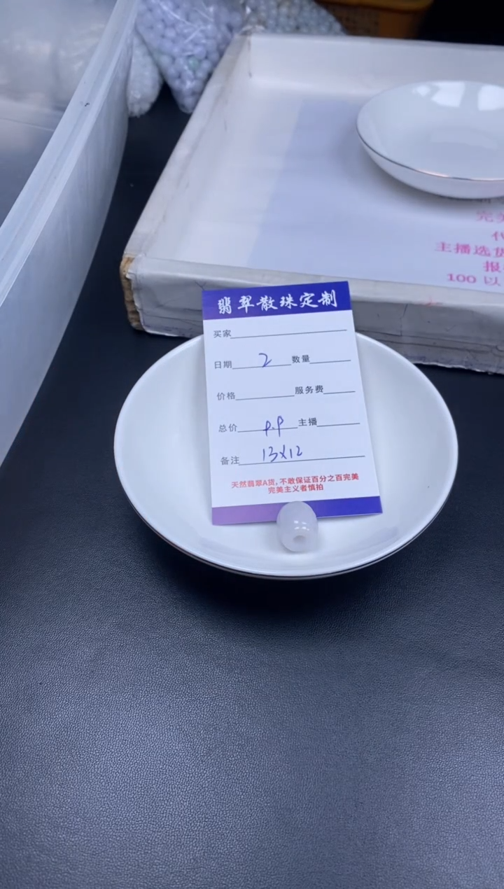 颈饰未镶嵌翡翠散珠批发DIY多样性发货