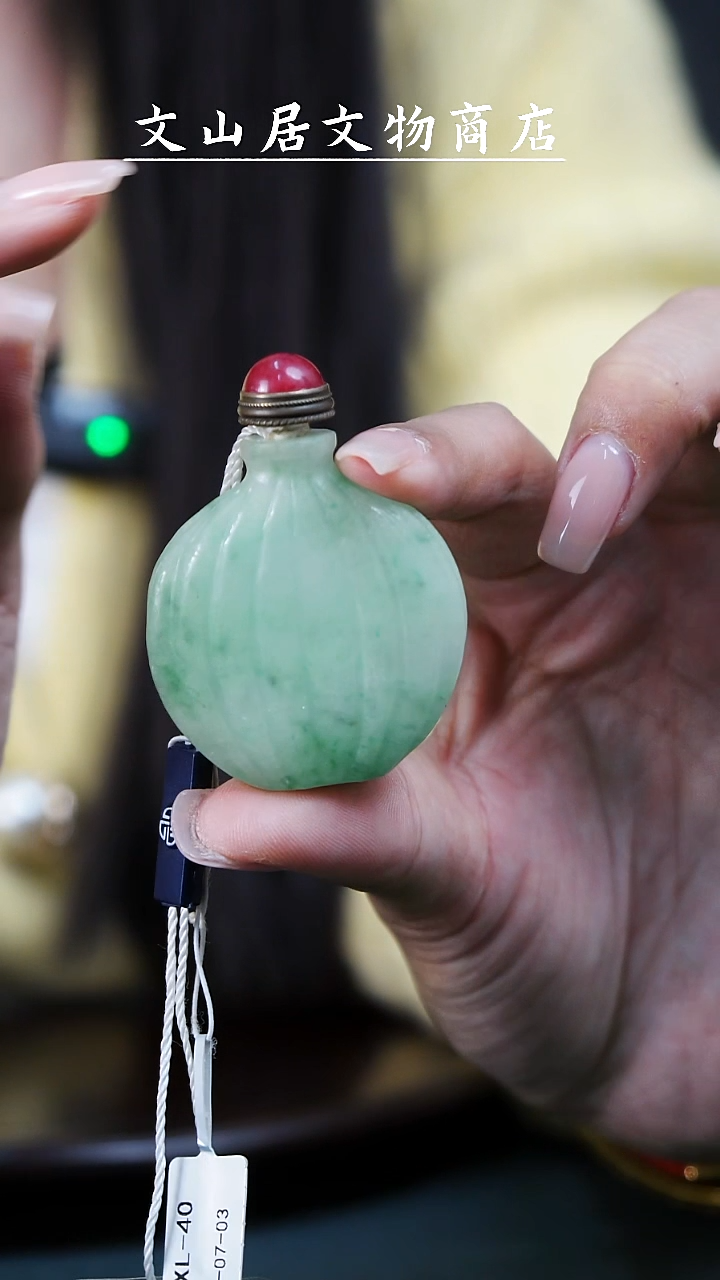 【闪购商品】铜文山居A翡翠鼻烟壶