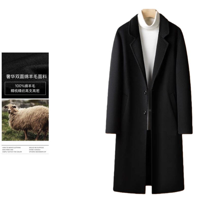 【钱总管羊毛款】一米长双面绒羊毛男士秋冬新款单排扣休闲长款毛呢