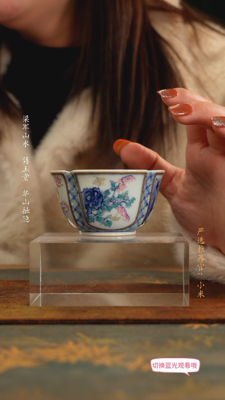 【闪购商品】玗琪轩柴窑斗彩标杆