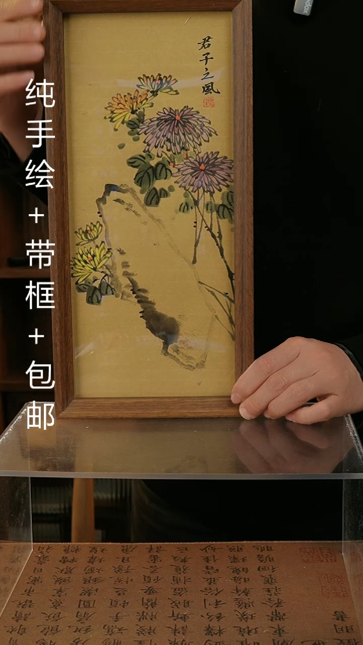 【闪购商品】国画17*37原创纯手绘国画摆台