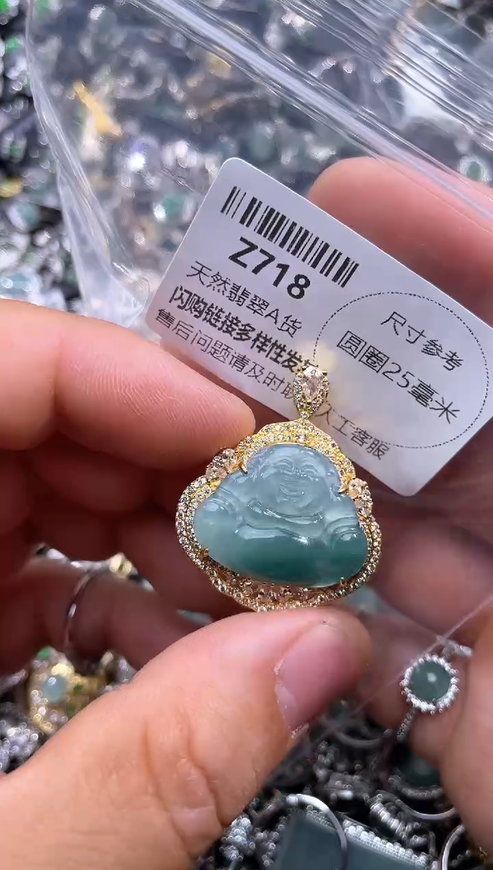 【闪购商品】翡翠颈饰未镶嵌Z718吊坠