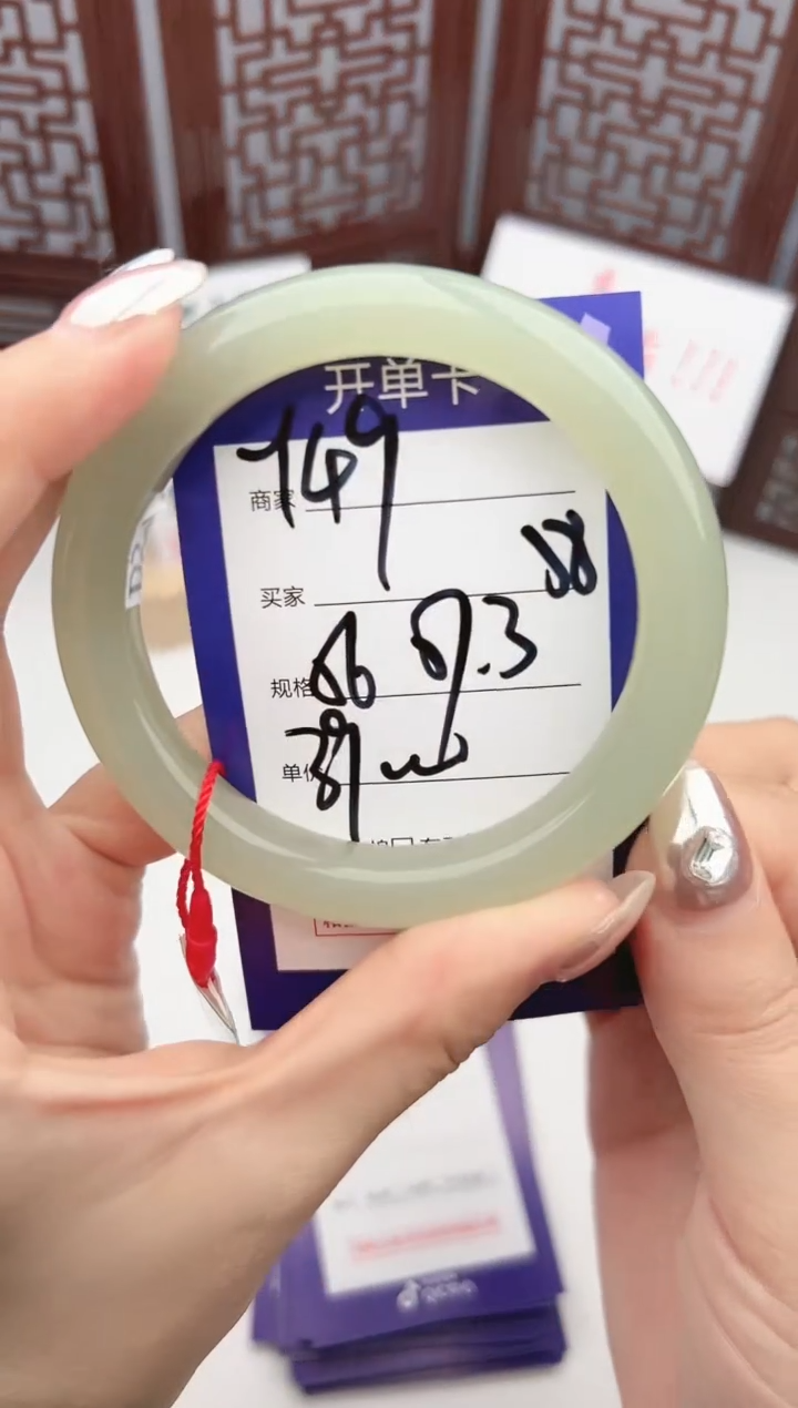 【闪购商品】和田玉手镯未镶嵌微色差Y49