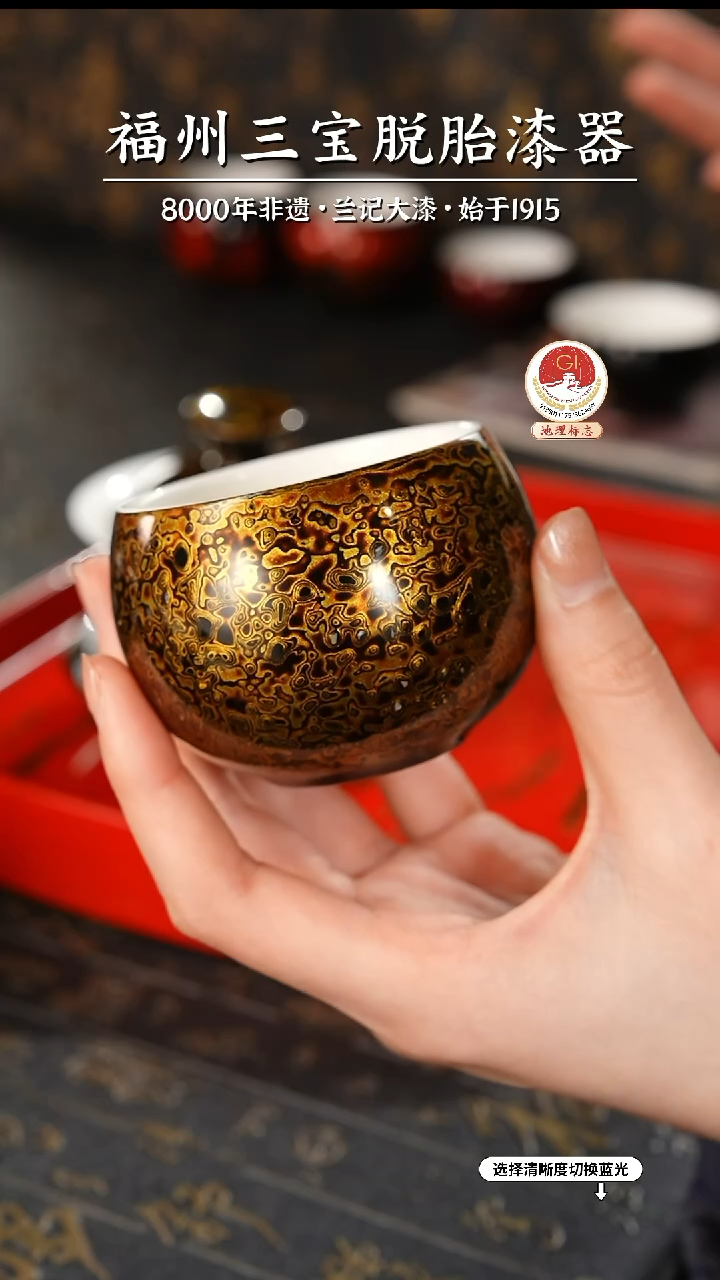 【闪购商品】大漆漆器 黑金主人杯