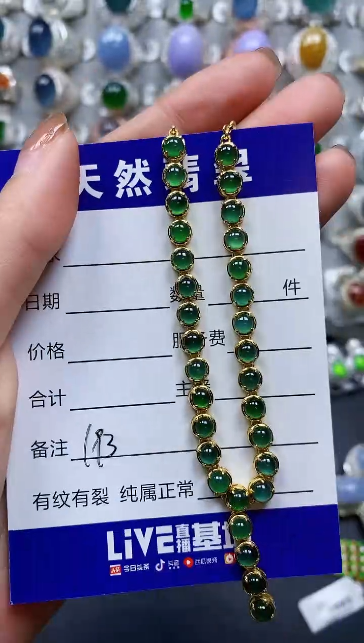 【闪购商品】翡翠颈饰银S925镶嵌0193