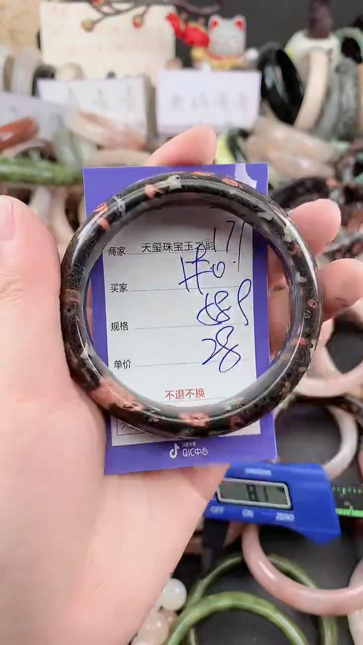 未镶嵌手镯石英质玉171