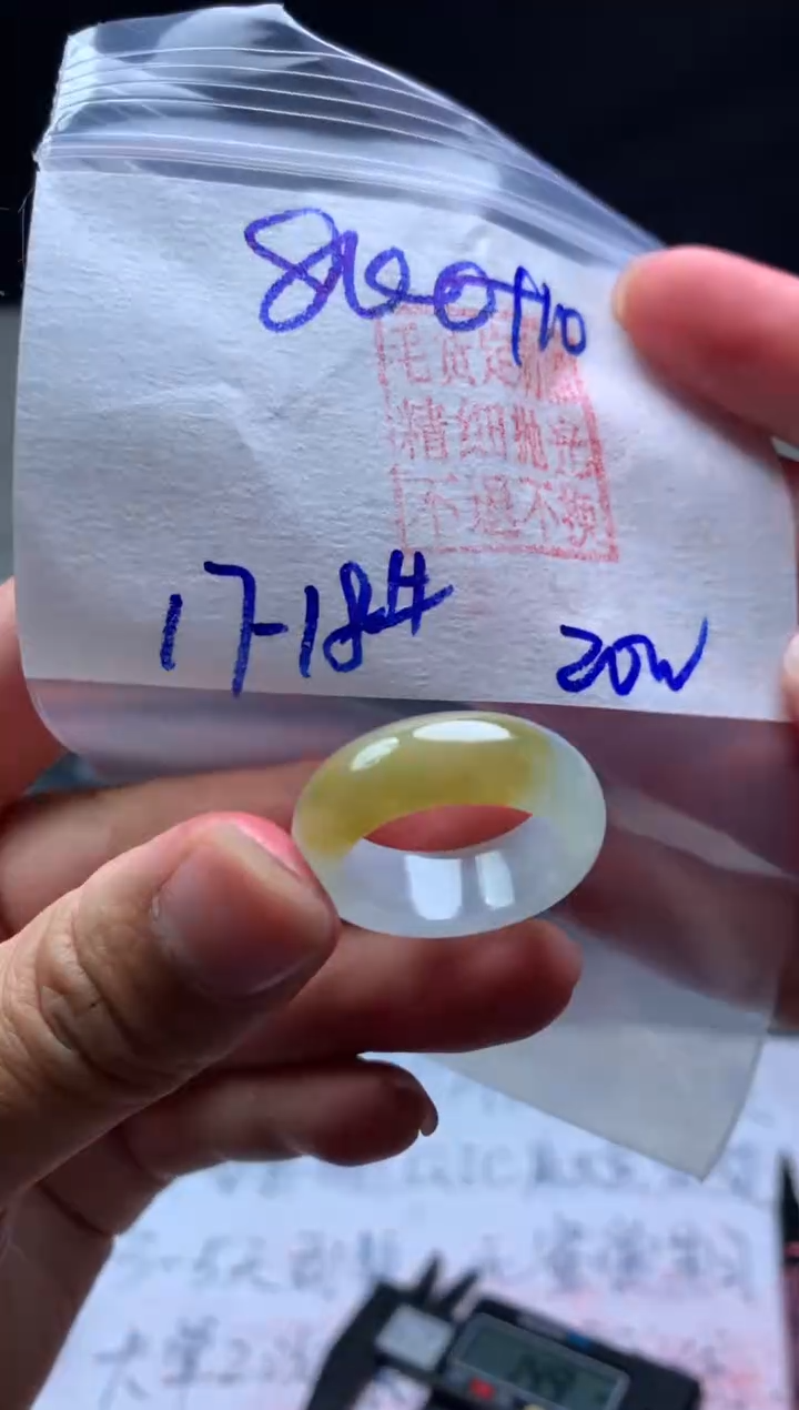 【闪购商品】定制翡翠未镶嵌毛货需精细抛光戒圈17 #800 元