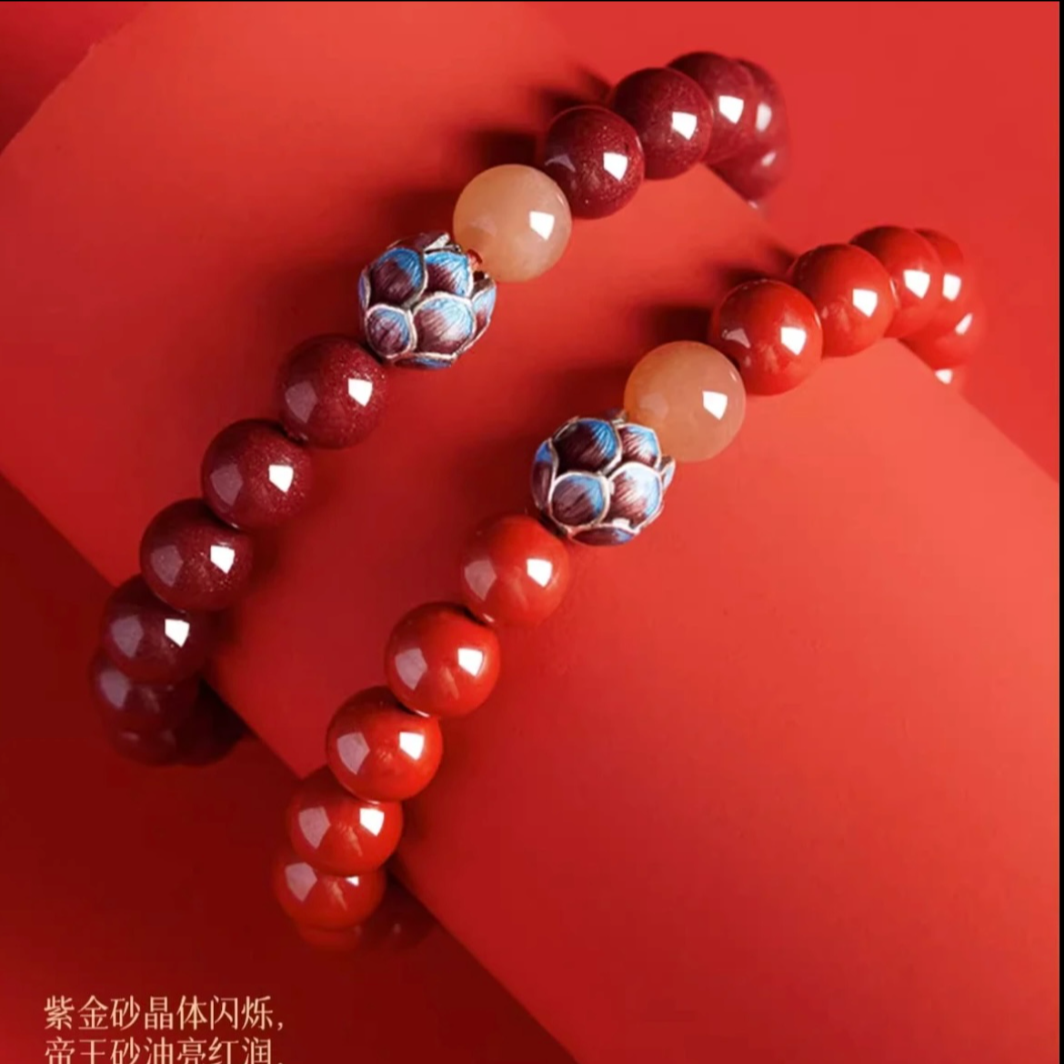 含辰砂工艺品朱砂手串女士紫金帝王砂佛珠