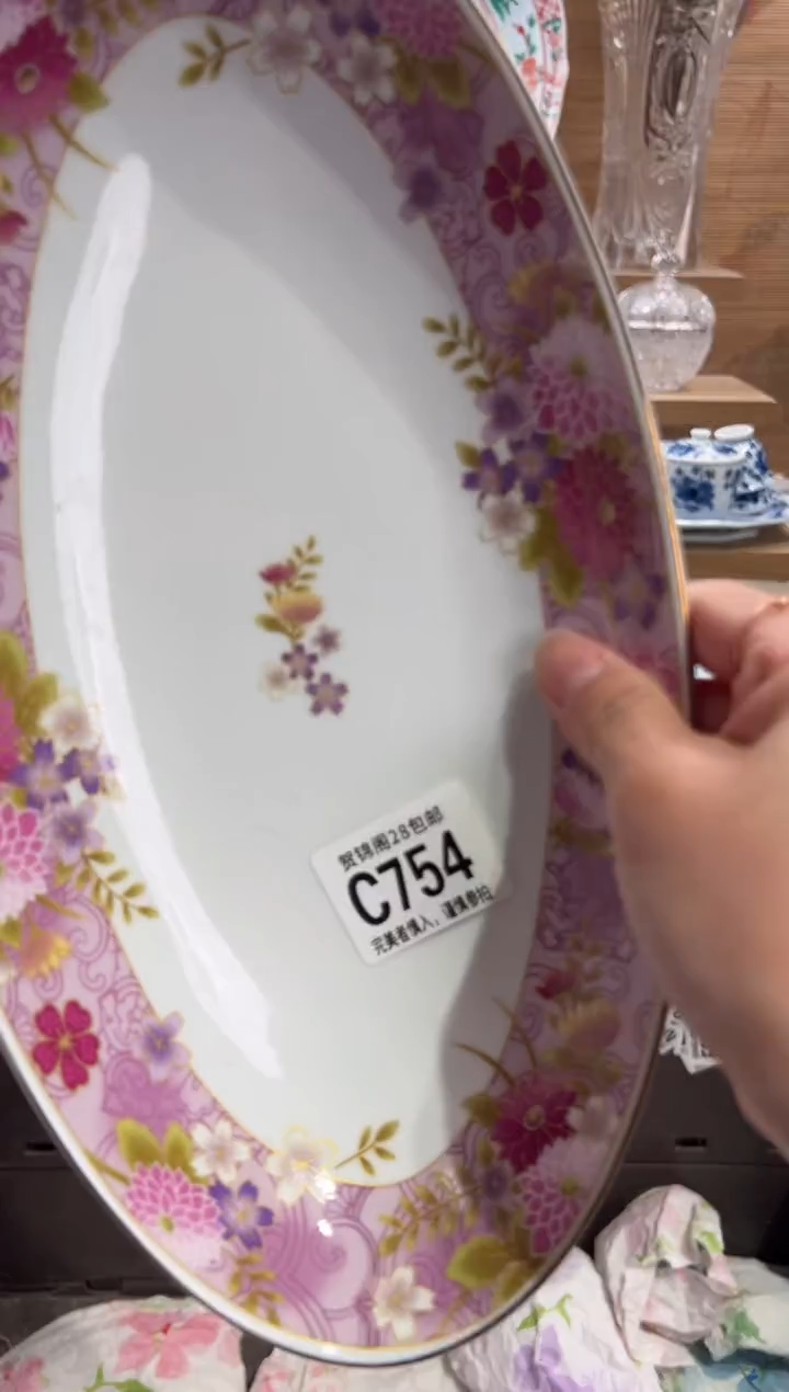 瓷片荣**贵      C754