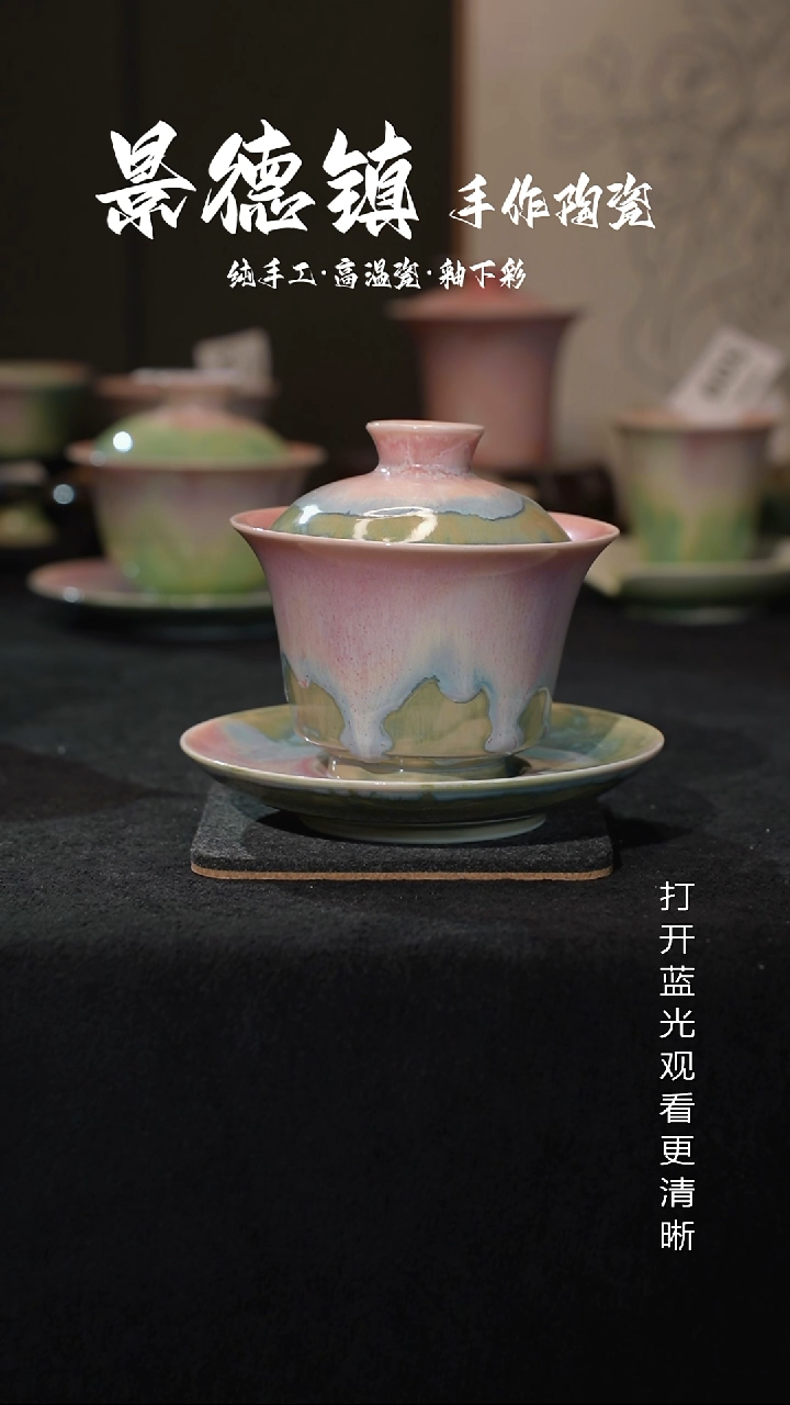 原创景德镇手工高温陶瓷605