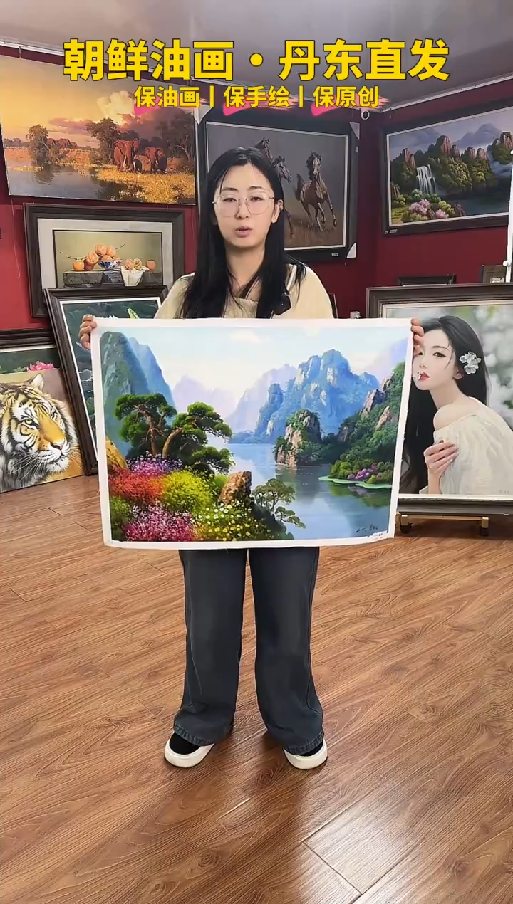 油画【48号】约50*70cm丨朝鲜原创纯手绘孤品油画丨顺丰包邮