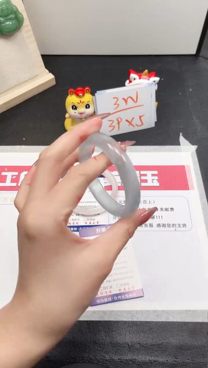 【闪购商品】石英质玉手镯未镶嵌329-55