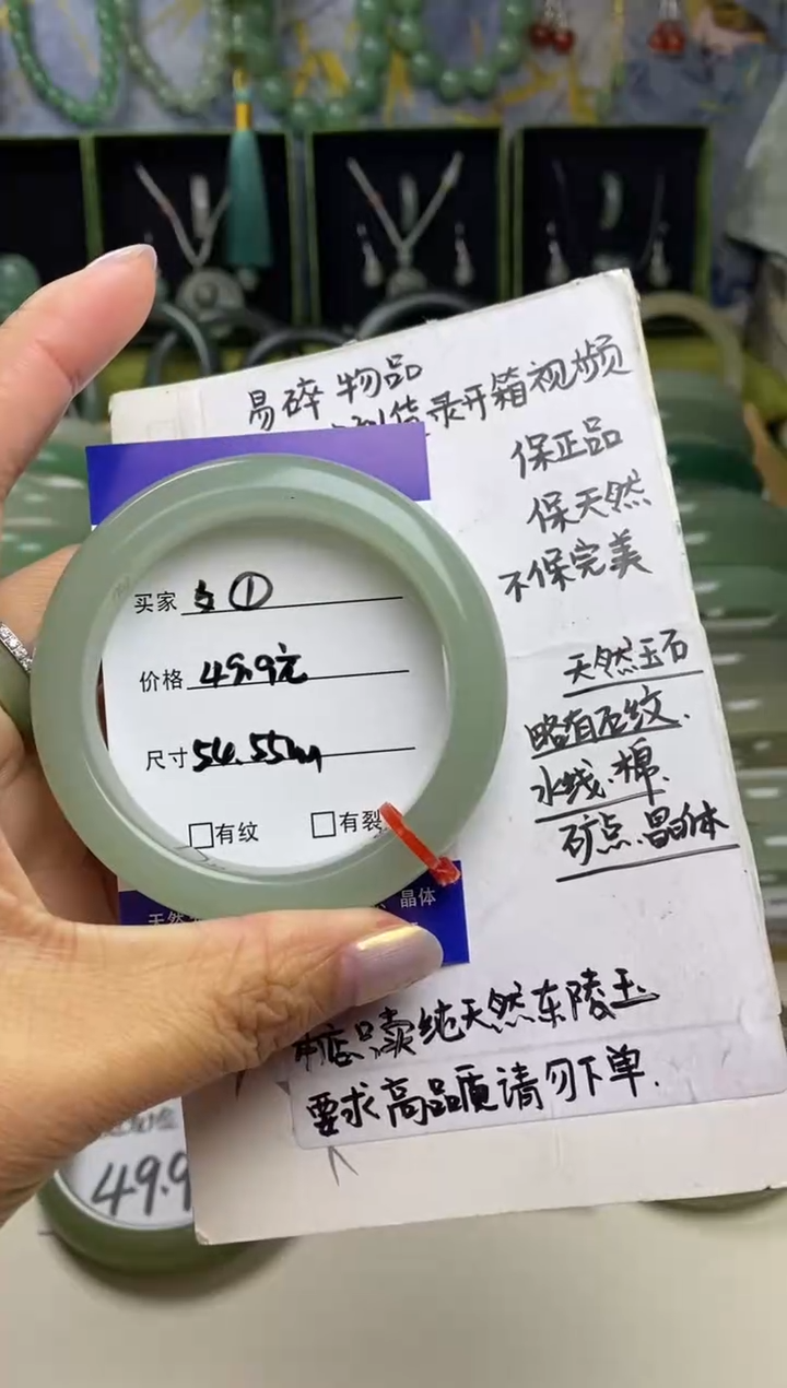未镶嵌手镯石英质玉1