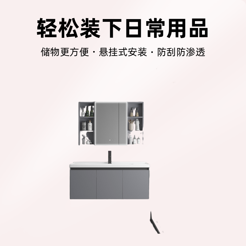 轻奢风一体陶瓷盆浴室柜组合卫生间洗漱台卫浴柜卫生间浴室柜