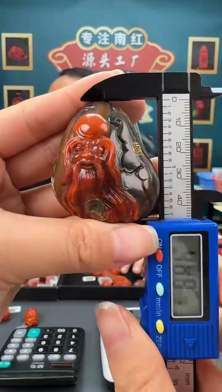 【闪购商品】南红玛瑙雕刻未镶嵌152ZB0216产品一个