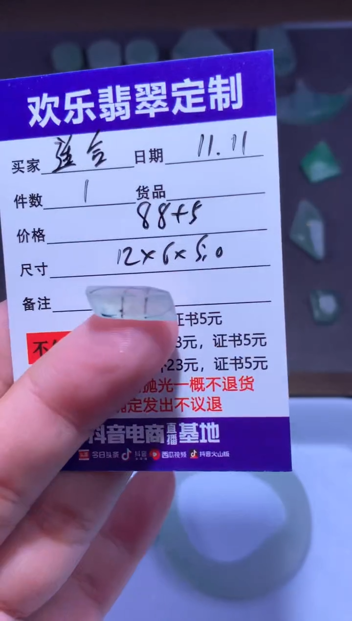 未镶嵌定制翡翠只***休天然翡翠缅甸A货材料