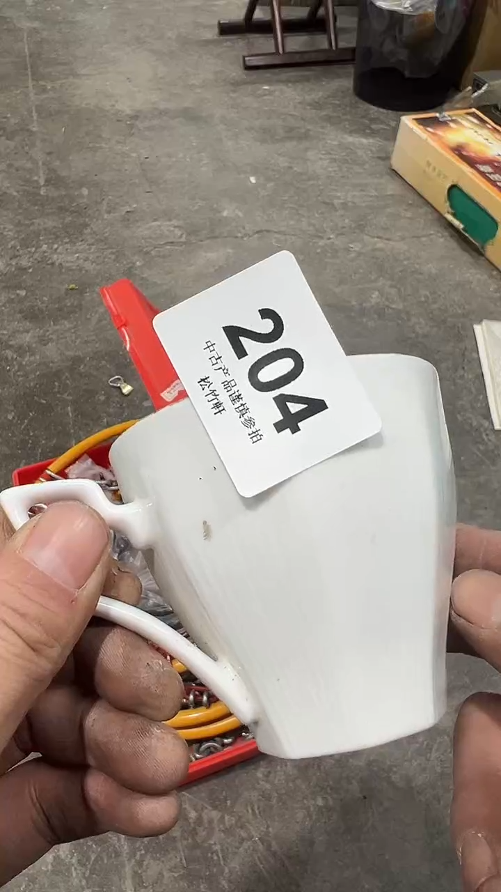 【闪购商品】碗松竹軒中古回流瓷器204