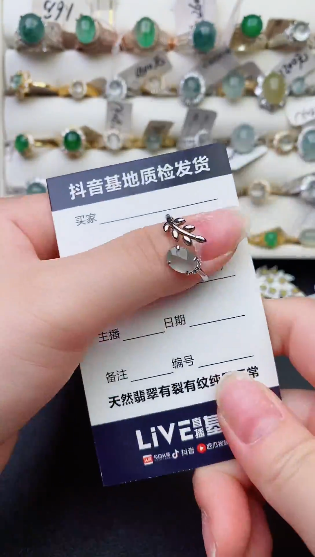 银S925镶嵌戒指翡翠.....
