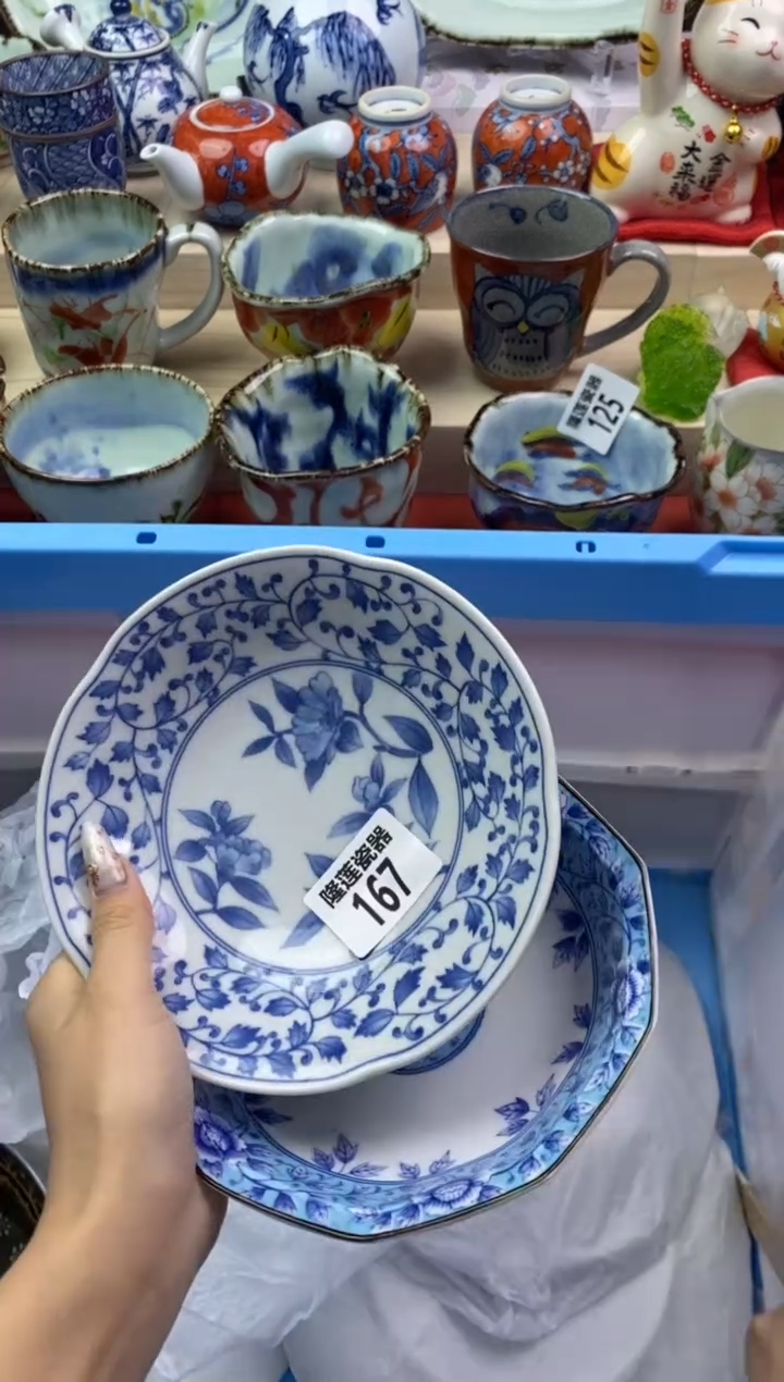 【闪购商品】瓷片隆莲瓷器欢迎大家