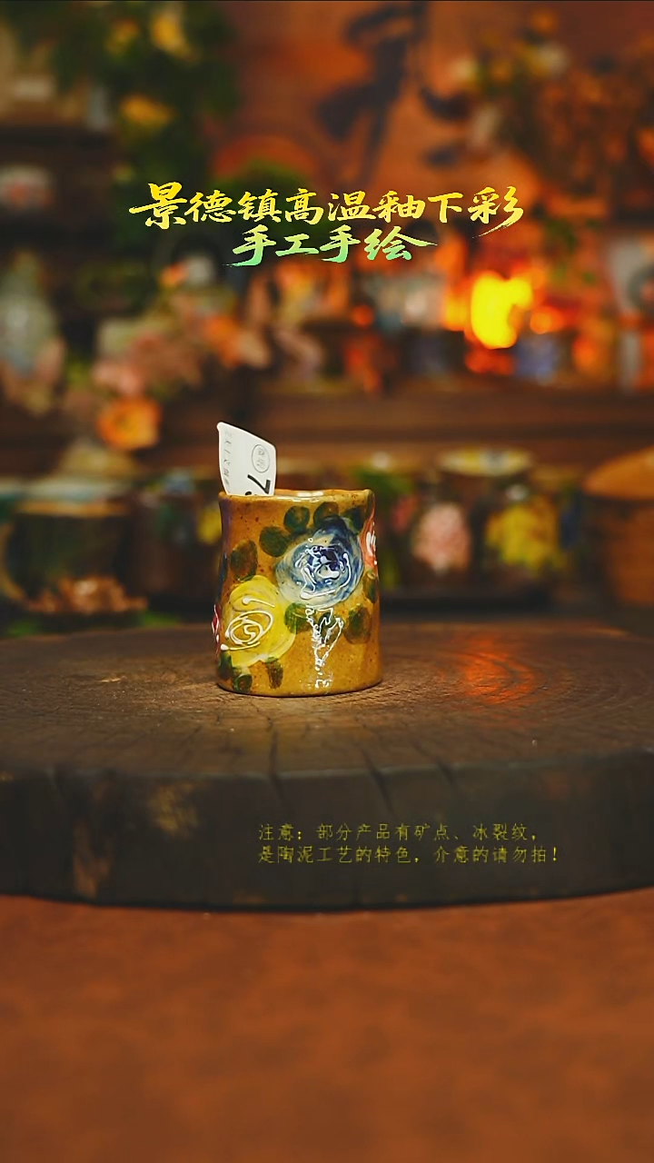 素简暖陶集手作755