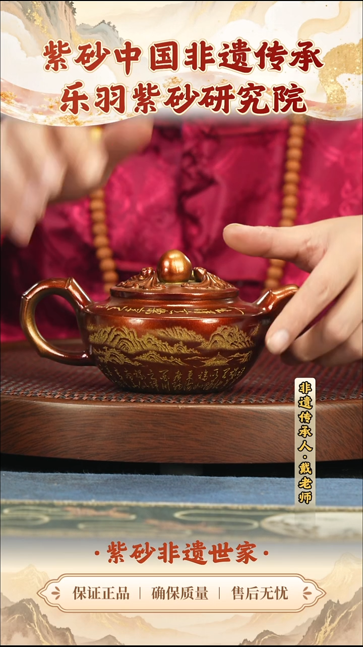 茶壶紫砂288.00288.00