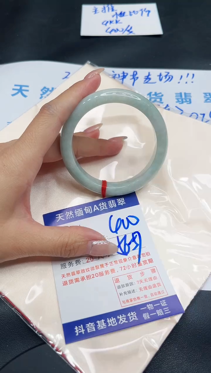 【闪购商品】翡翠手镯未镶嵌11111111