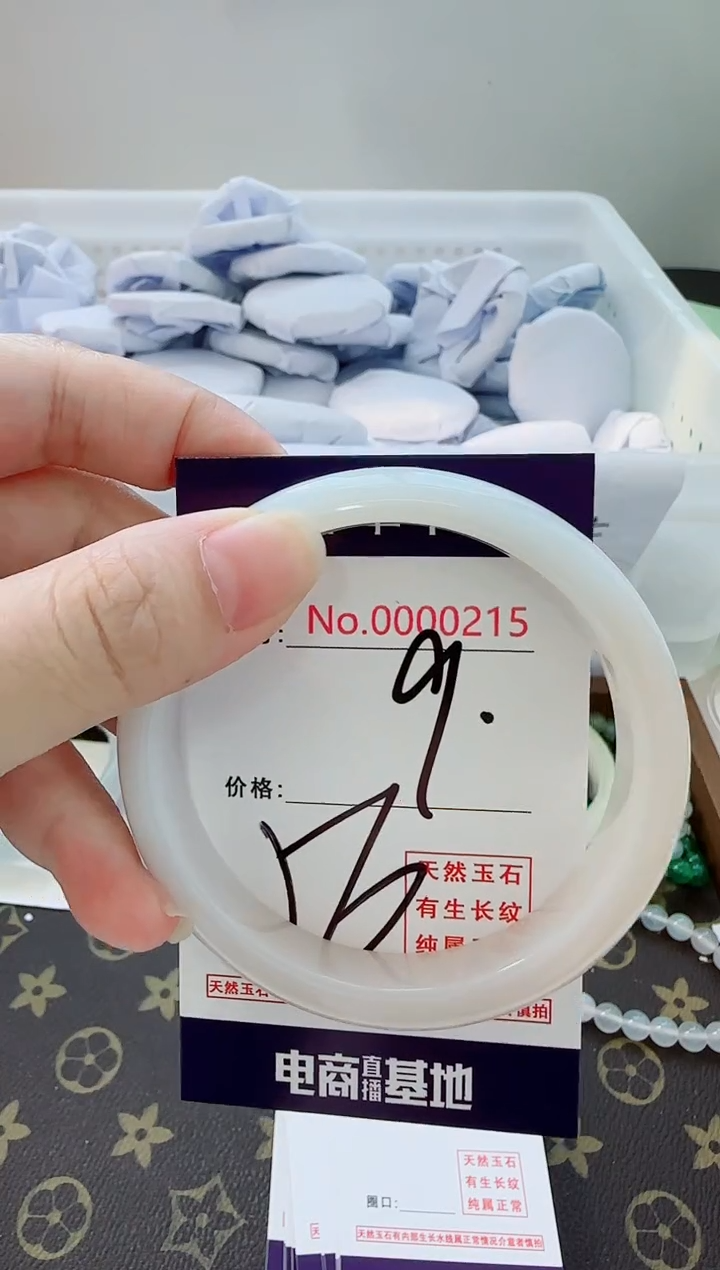 玛瑙/玉髓手镯合金215
