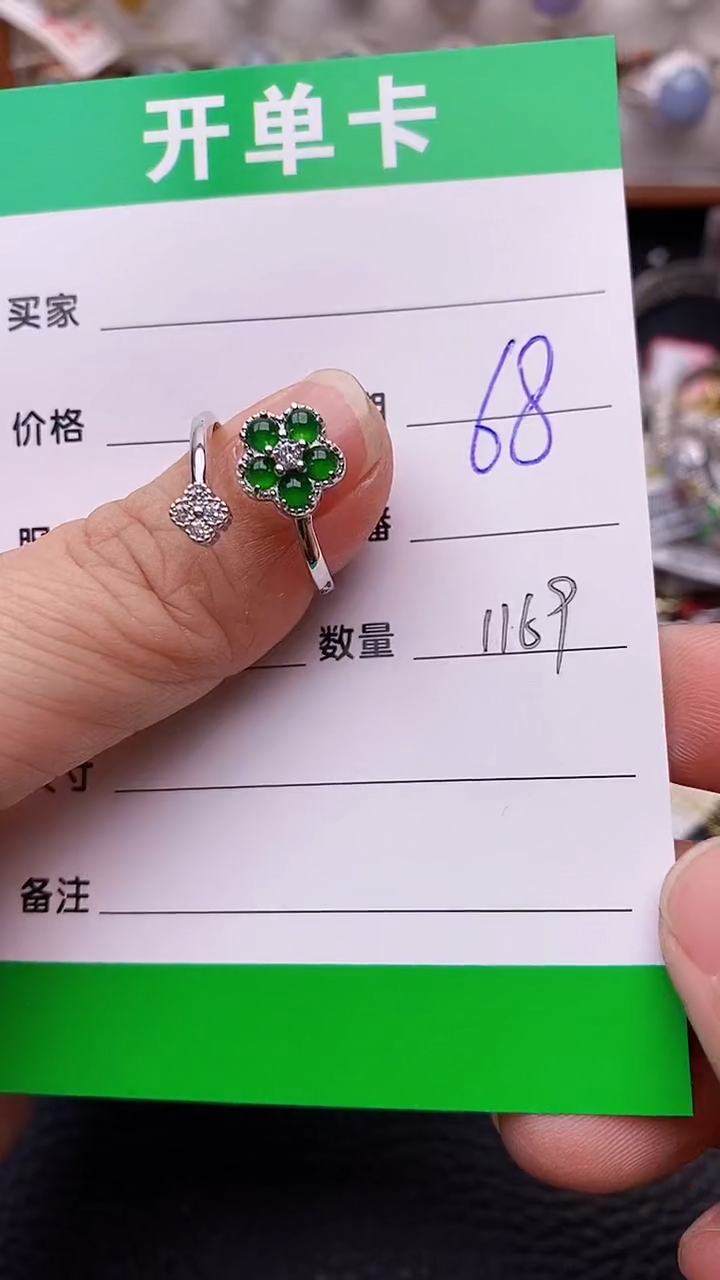 【闪购商品】翡翠戒指银S925镶嵌/1169